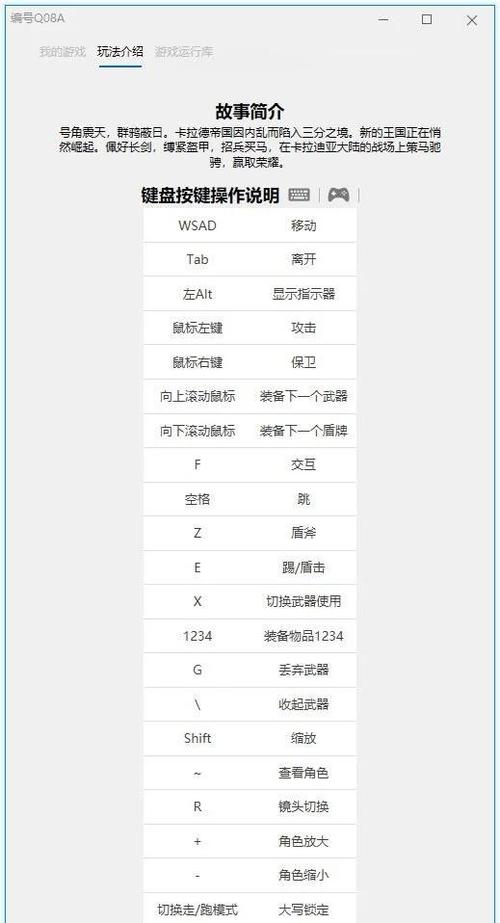 骑砍2最新版控制台代码一览