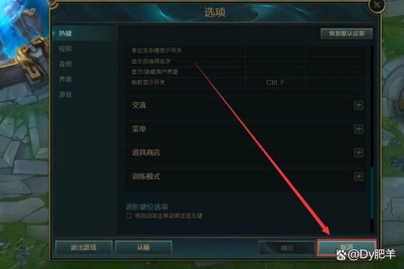 LOL怎么看延迟