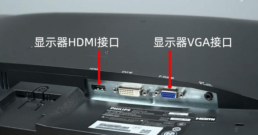 vga和hdmi哪个效果好图标