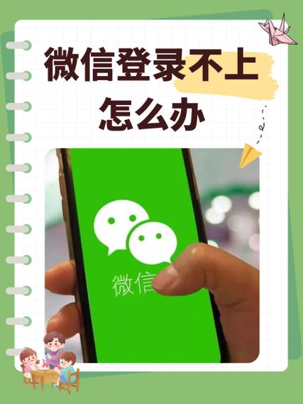 手机使用球球需要登录的原因和解决