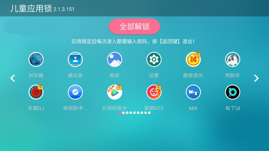 如何解开防沉迷系统缩略图