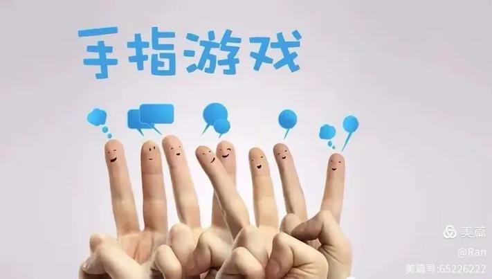 点击屏幕练手速游戏