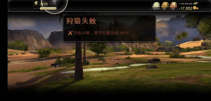 猎鹿人复刻完整版