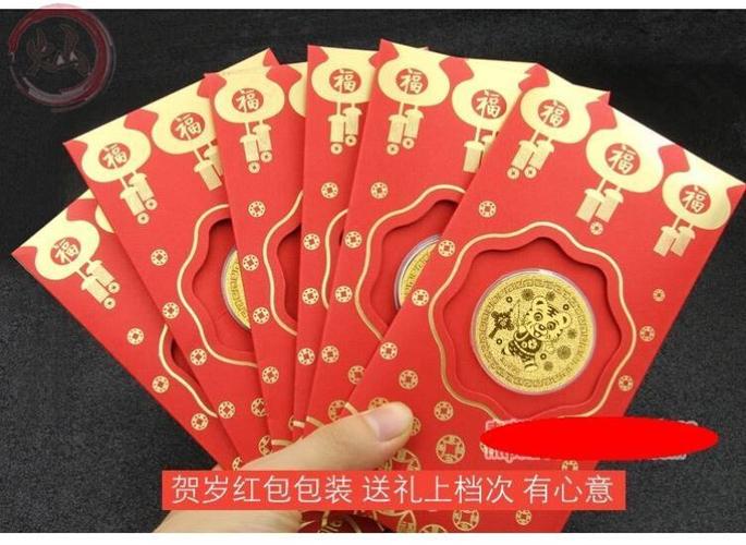黄红包一般什么人用