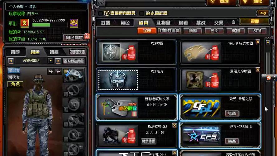cf彩色昵称新颜色解锁最新方法