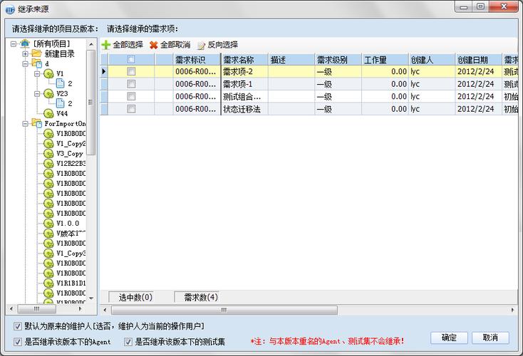 网站测试平台