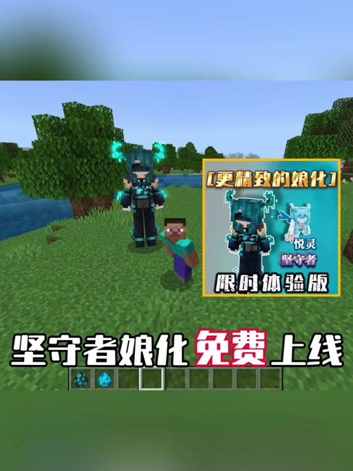 悦灵驯服技巧