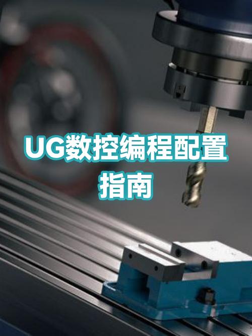 ug12的配置要求