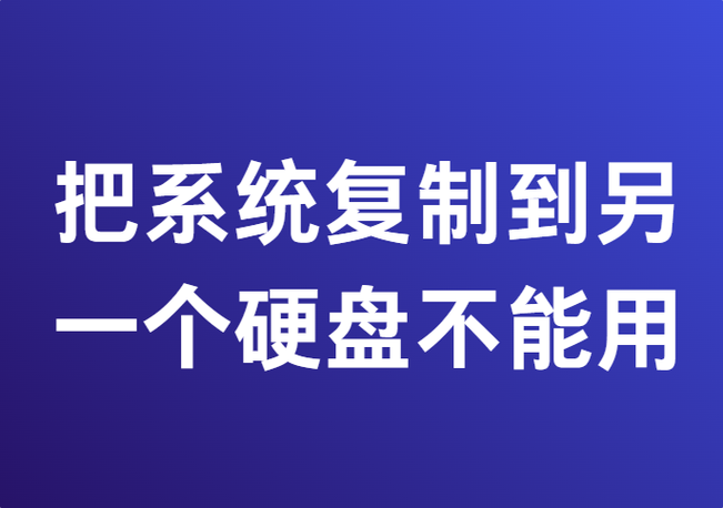 小米手机能不能复制系统