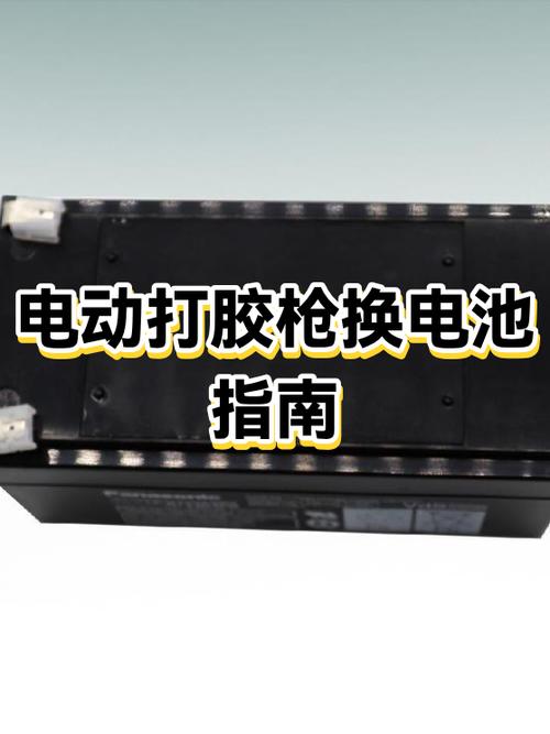 手机换电池不用胶水可以吗