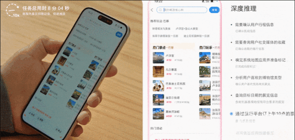 熄屏显示信息怎么设置