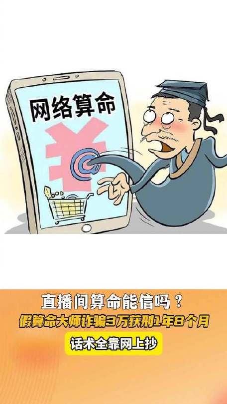 做一份假流水需要多少钱图标