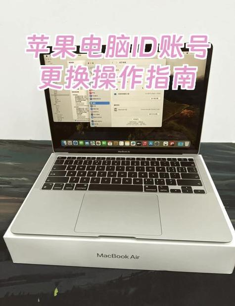 苹果id每个月要收费的吗