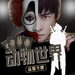 聚会玩国王游戏视频