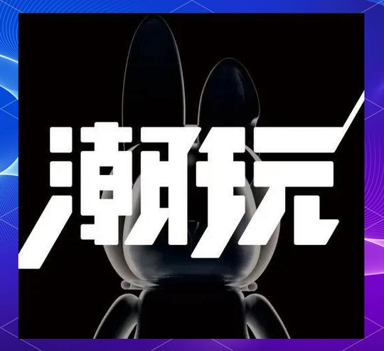 娱乐链anc