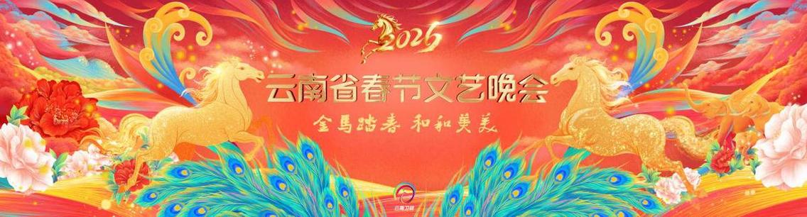 (金马网)欢迎你