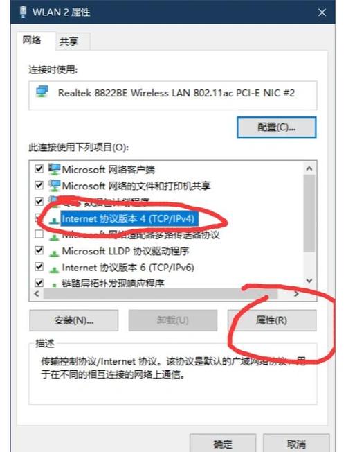 电脑不支持无线网怎么办