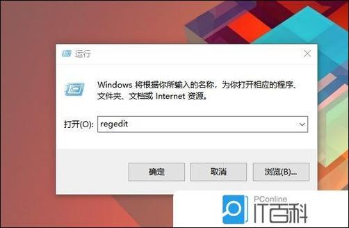 电脑图标闪烁不停怎么解决截图