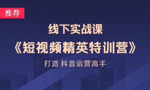 精英训练营官网下载游戏截图