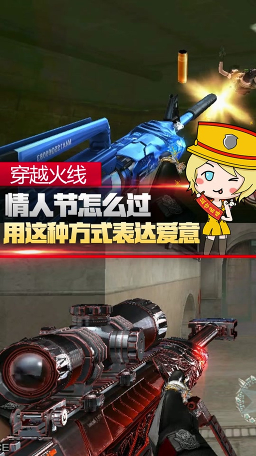 cf各种大炮排行