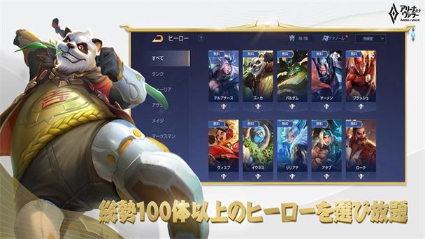 传说对决正式版