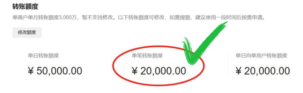 建设银行卡转账限额5000怎么改缩略图