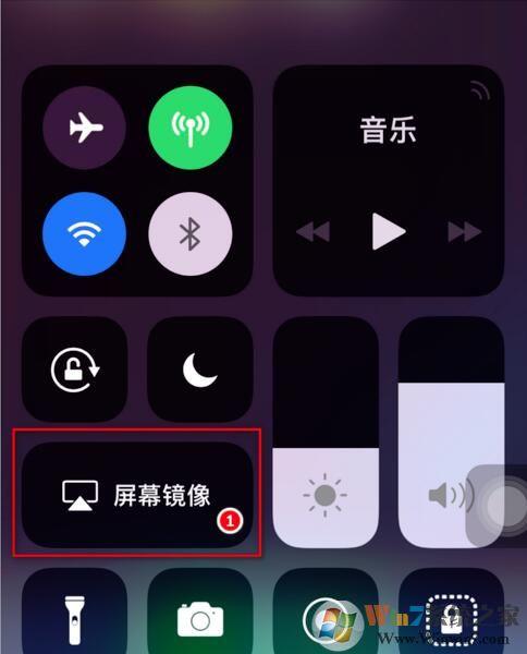 苹果调熄屏幕时间怎么设置