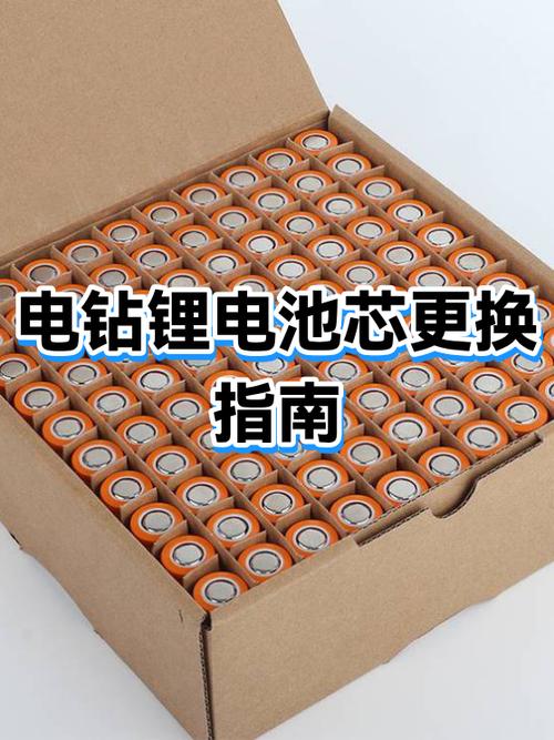 锂电钻怎么换电池