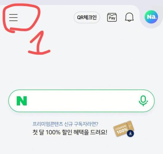 naver验证码
