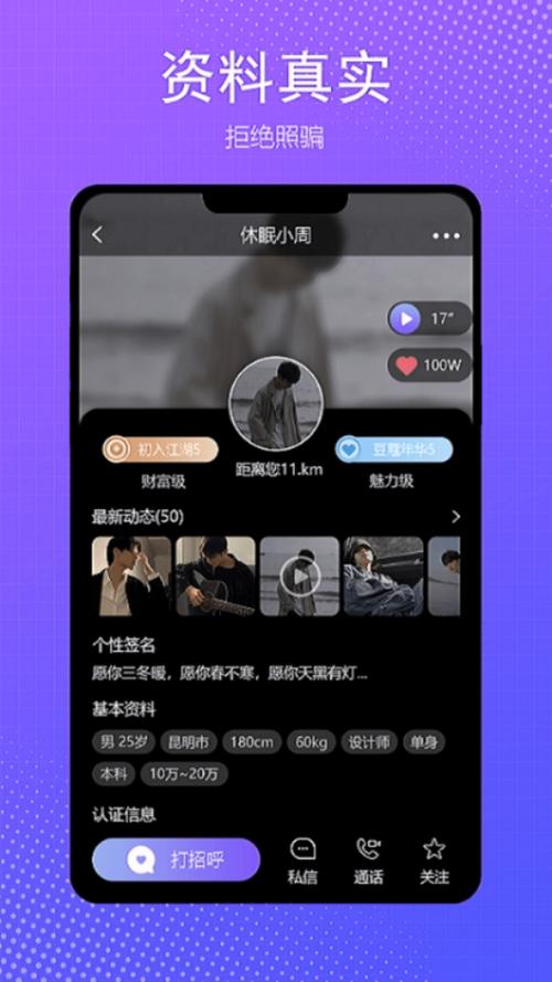 海角录音app官方下载