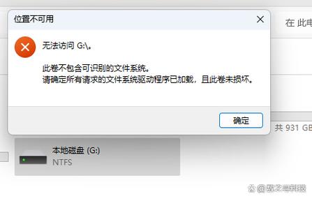 移动硬盘有盘符但是无容量显示