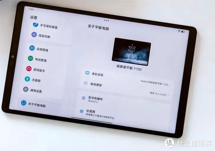 什么平板电脑能玩pc端游戏