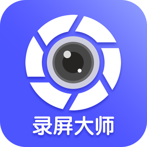 录像大师图标