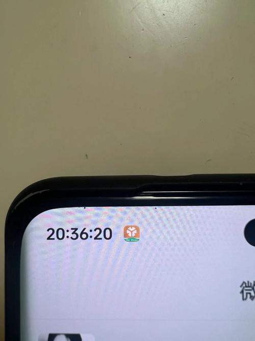 手机屏幕bm区黑边去除