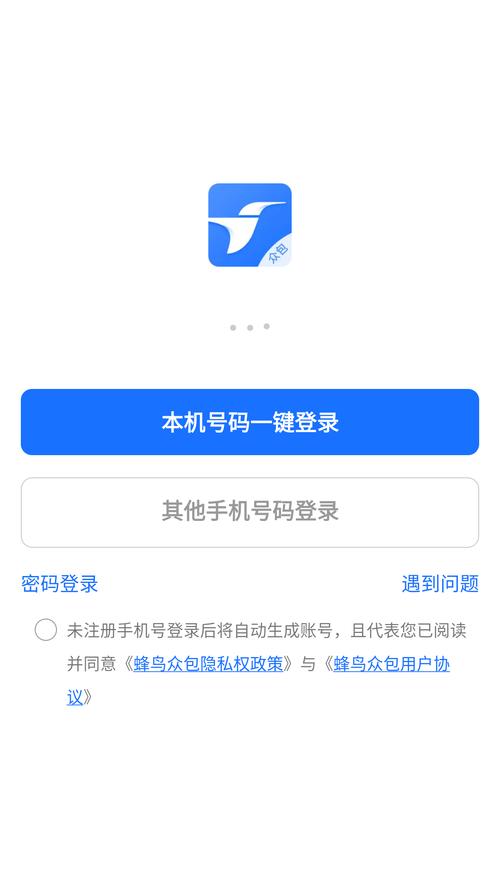 蜂鸟外卖骑手下载哪个app