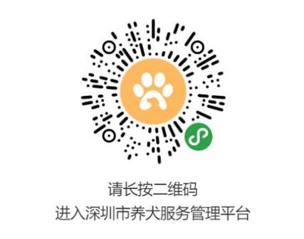 养未扫码注册步骤截图