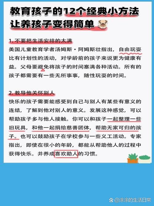幼儿教育主要学什么
