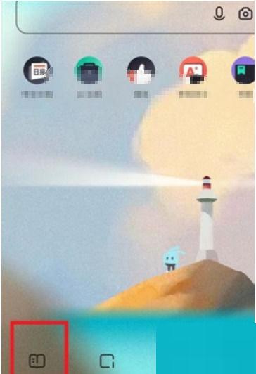 夸克书架怎么离线看截图