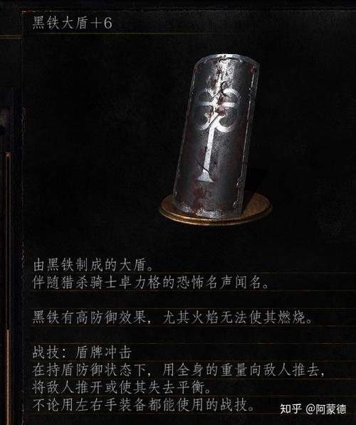 黑暗之魂3资料站