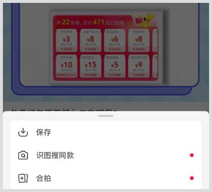 小红书保存对方知道吗