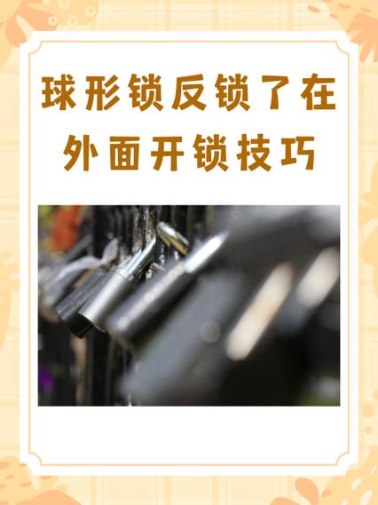 密码锁从屋里反锁外面可以打开吗