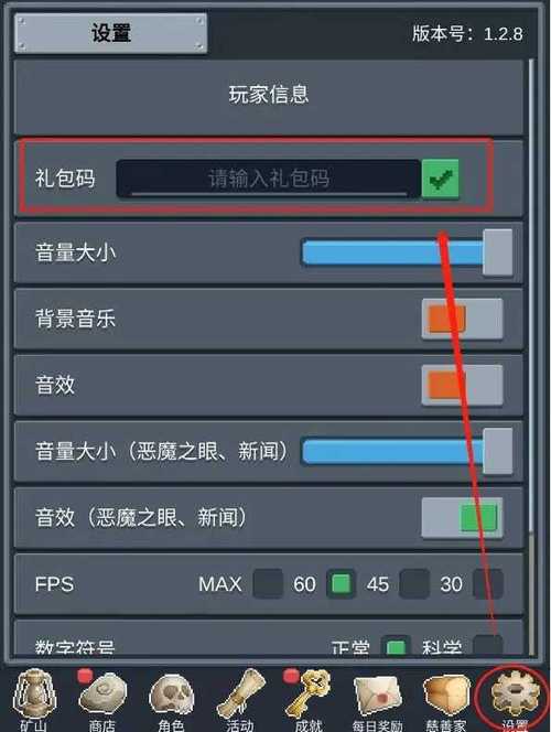 怪兽汉化官网地址