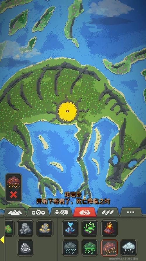 上帝模拟器全解锁无广告下载图标