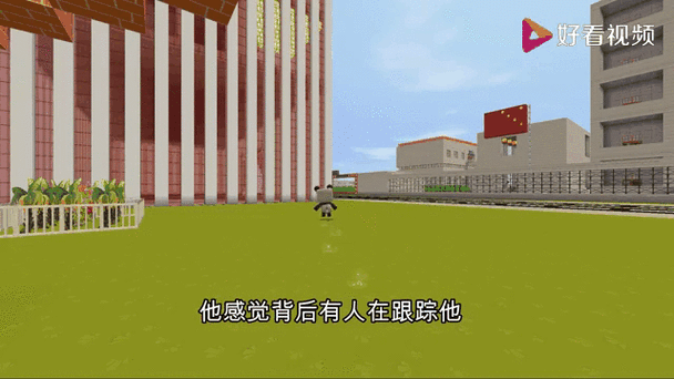 迷你世界怎么跟踪不是好友的人