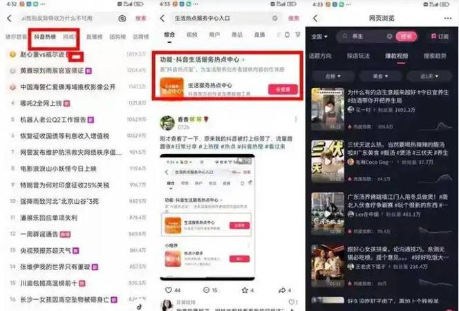 今日头条兼职客服是真的吗