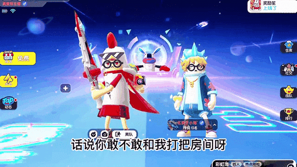 香肠派对进不去怎么办?
