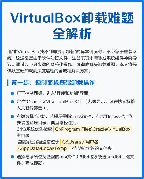 ipad描述文件无法删除