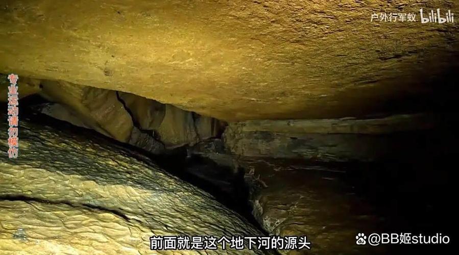 山洞视频