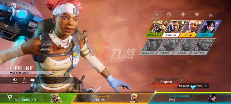 APEX英雄手机版下载截图