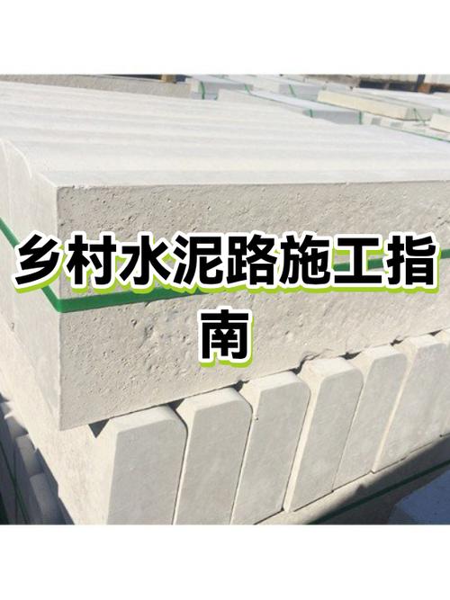 农村修路归什么部门管